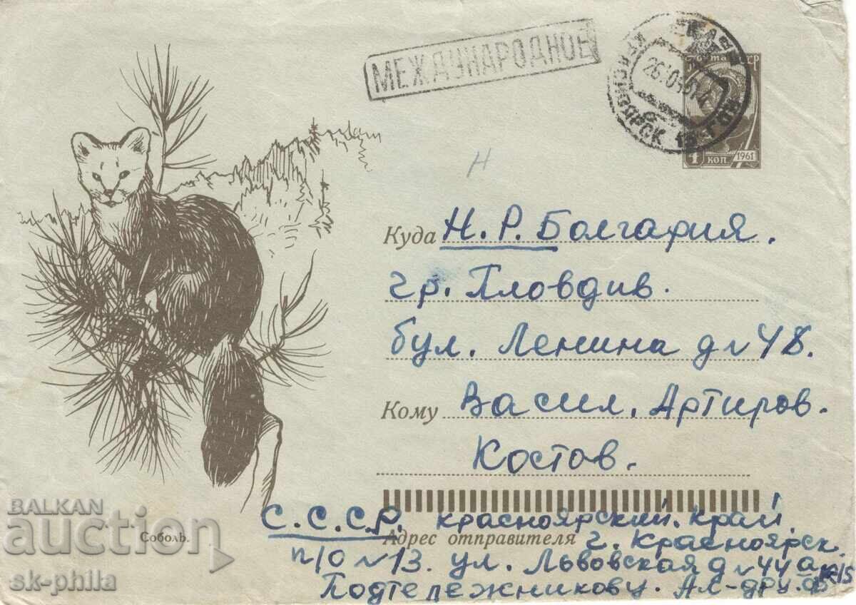 Φάκελος αλληλογραφίας - πανίδα - Ζαμπόρ Φάκελος αλληλογραφίας - πανίδα - Ζαμπόρ