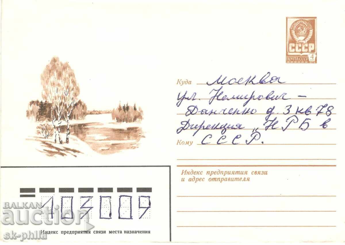 Φάκελος αλληλογραφίας - Ρέκα