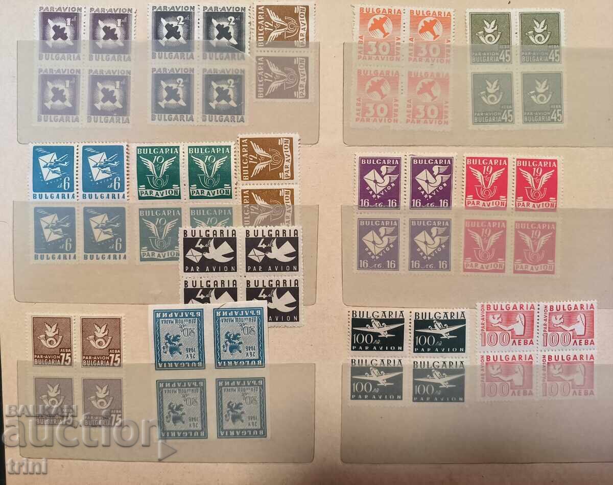 Bulgaria 1946 Airmail Carriage MNH