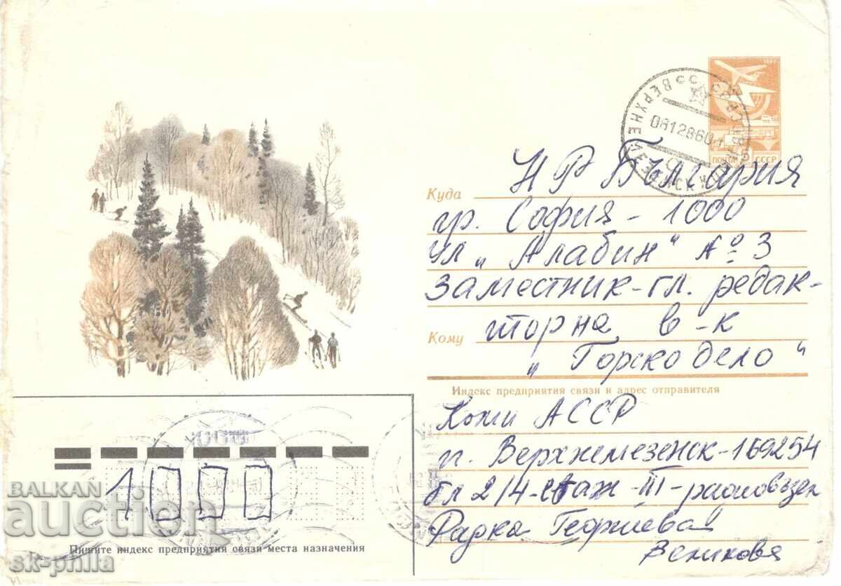 Φάκελος αλληλογραφίας - Χιονοδρομικό κέντρο Φάκελος αλληλογραφίας - Χιονοδρομικό κέντρο