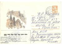 Φάκελος αλληλογραφίας - Χιονοδρομικό κέντρο