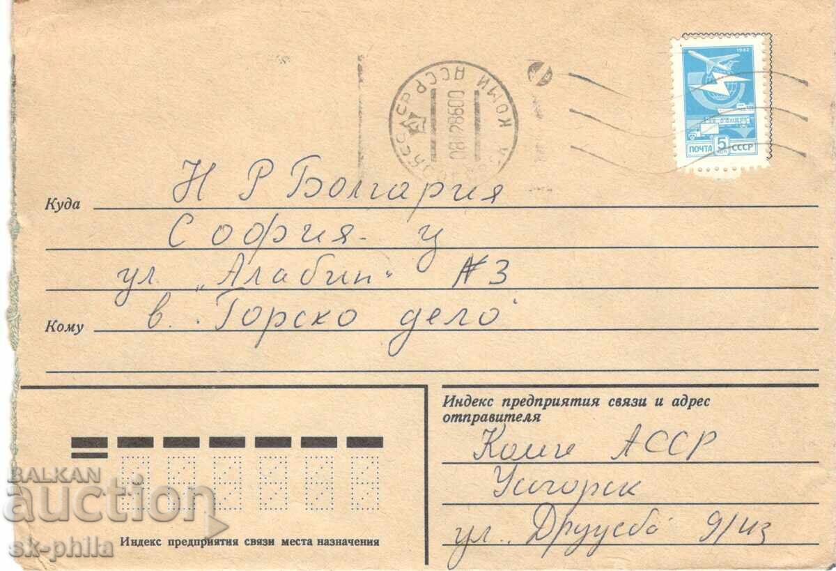 Mailing envelope - Standard