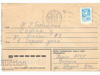 Mailing envelope - Standard