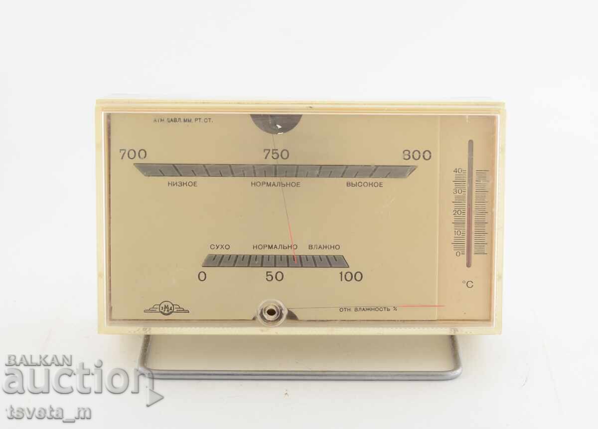 Barometer Thermometer Hygrometer USSR Barometer Thermometer Hygrometer USSR