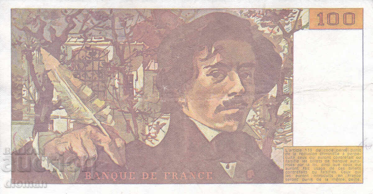 dioman - FRANCE - 100 FRANCS with price 11.90 BGN | € 6.08