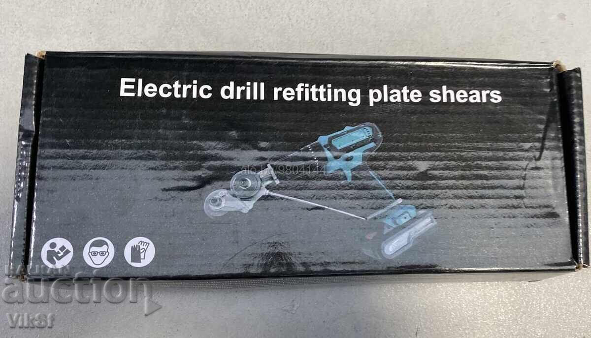 Accesoriu pentru tăiat metal/tablă pentru șurubelniță electrică și bormașină - 7