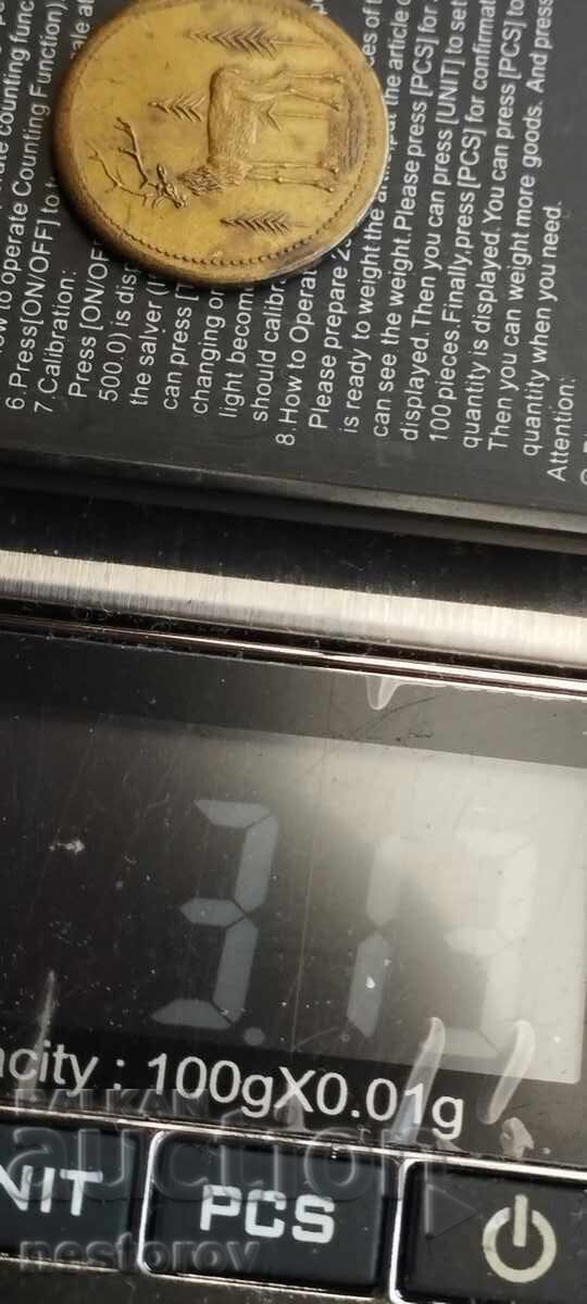 Auction STAR TOKEN "GORSKA INDUSTRY" BULGARIA Auction STAR TOKEN "GORSKA INDUSTRY" BULGARIA