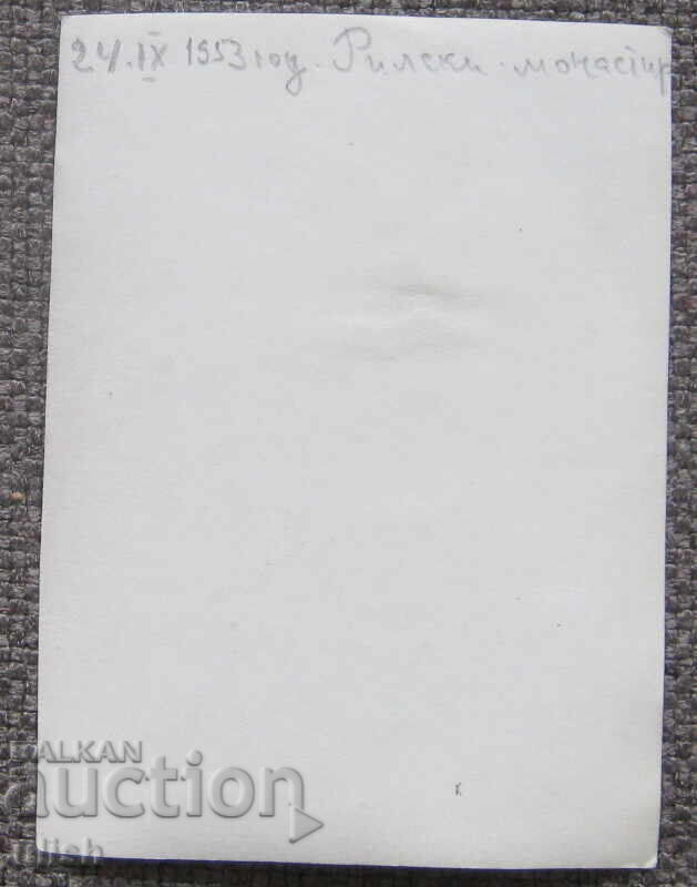 1953 обща сборна снимка фотография с цена 5.00 лв. | € 2.56