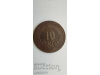 JETON VECHI "INDUSTRIA FORESTIERĂ" BULGARIA