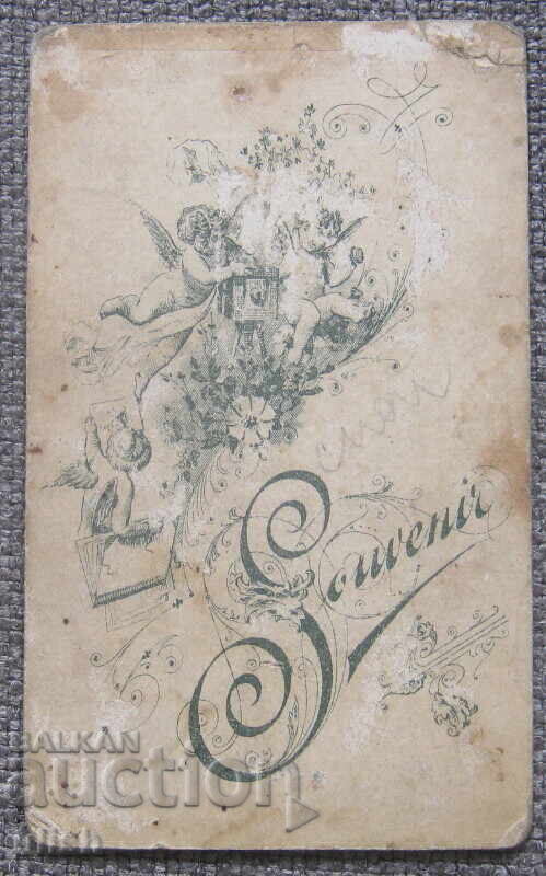 Παλιά οικογενειακή φωτογραφία σε σκληρό χαρτόνι με τιμή 8.00 BGN | € 4.09 Παλιά οικογενειακή φωτογραφία σε σκληρό χαρτόνι με τιμή 8.00 BGN | € 4.09