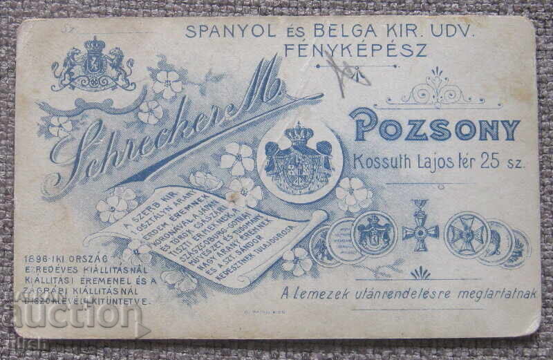 Παλιά οικογενειακή φωτογραφία παιδιών σε σκληρό χαρτόνι με τιμή 10.00 BGN | € 5.11