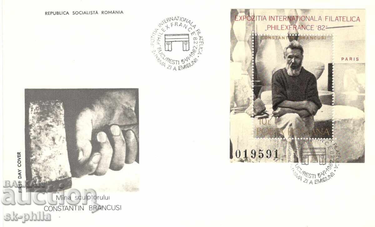 Пощенски плик - ППД - Филексфранс 82