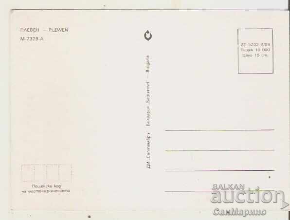 Картичка България Плевен 5* с цена 0.80 лв. | € 0.41 Картичка България Плевен 5* с цена 0.80 лв. | € 0.41