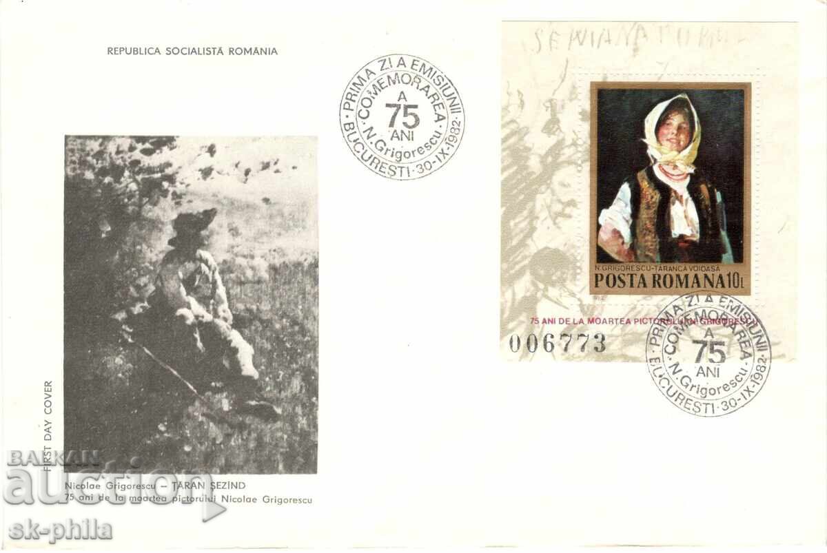 Φάκελος αλληλογραφίας - ΠΠΔ - ζωγράφος Nicolae Grigorescu - μπλοκ