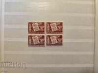 V Congres Filatelic V.Tărnovo 1947 MNH