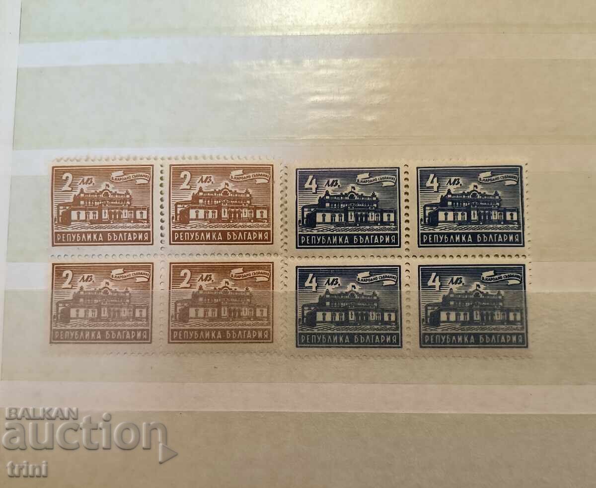 Bulgaria National Assembly 1947. SET MNH Bulgaria National Assembly 1947. SET MNH