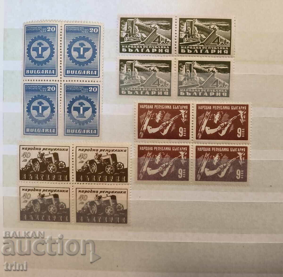 Bulgaria Economic Construction 1947 Sheet MNH