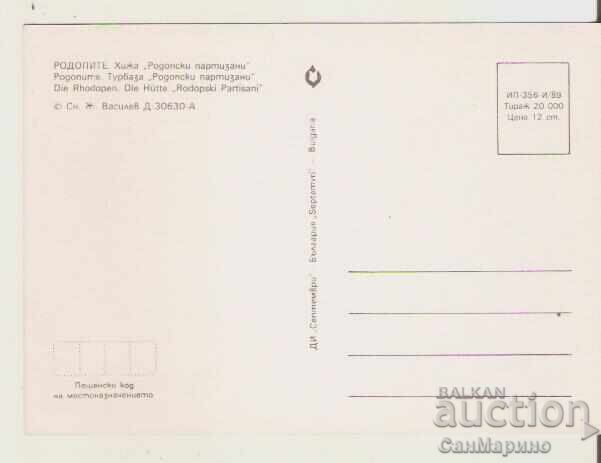 Carte poștală Bulgaria Rodopi Cabana "Rodopski partizani" cu preț 0.90 BGN | € 0.46 Carte poștală Bulgaria Rodopi Cabana "Rodopski partizani" cu preț 0.90 BGN | € 0.46