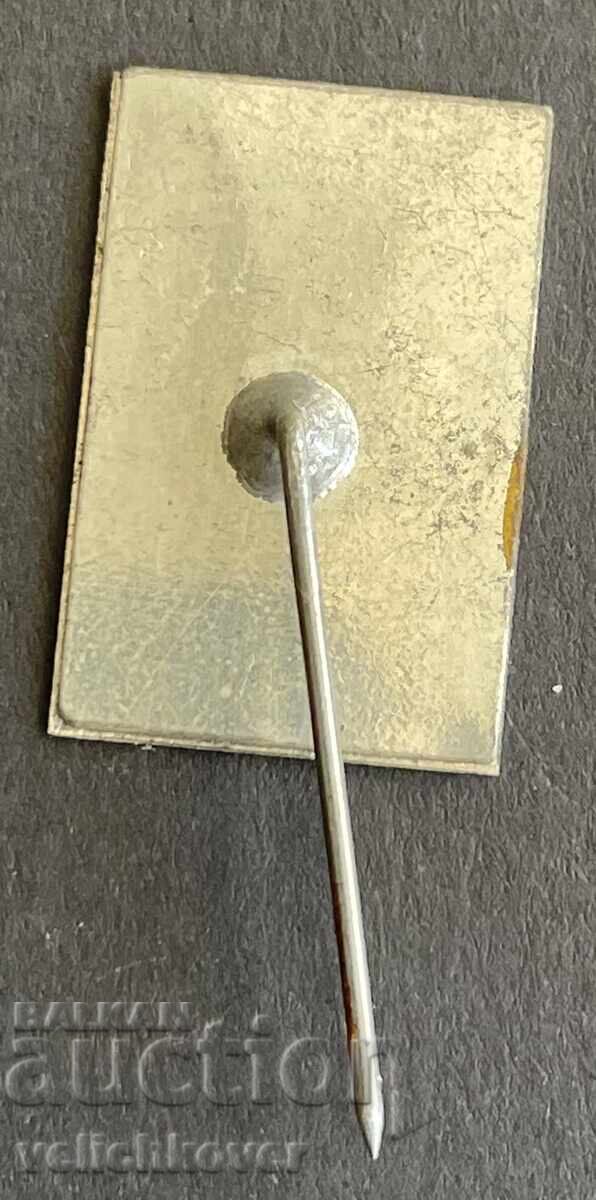 41281 Bulgaria semn 80g. BKP Velingrad cu preț 4.00 BGN | € 2.05 41281 Bulgaria semn 80g. BKP Velingrad cu preț 4.00 BGN | € 2.05