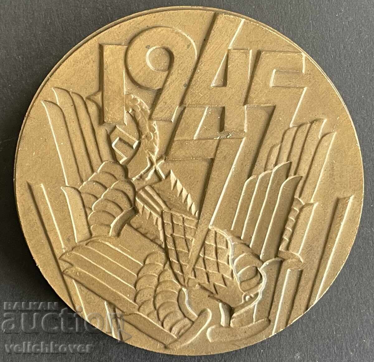 41285 Bulgaria placă 40G. De la victoria asupra hitlerofascismului 19