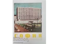 Copertă de revistă "Sofia". Nr. 12/1962