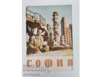 Coperta revistei "Sofia". Nr. 11/1962
