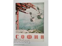 Coperta revistei "Sofia". Nr. 8/ anul 62