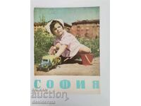 Copertă de revistă "Sofia". Nr. 6 / 1962