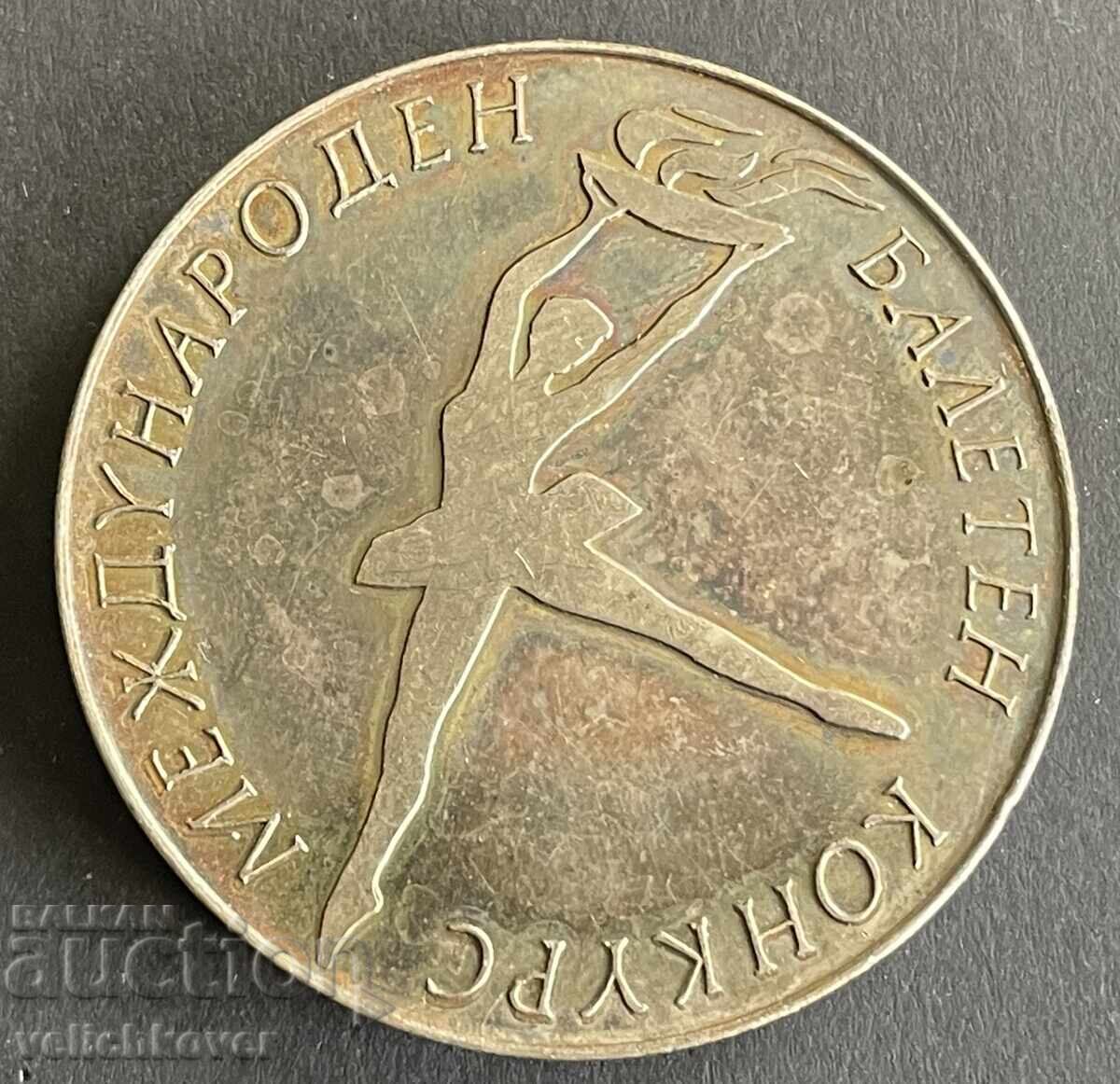 41288 Βουλγαρία μάρκα Διεθνής Διαγωνισμός Μπαλέτου Βάρνα 1966 41288 Βουλγαρία μάρκα Διεθνής Διαγωνισμός Μπαλέτου Βάρνα 1966