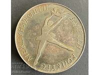 41288 Bulgaria jetoane Concursul Internațional de Balet Varna 1966