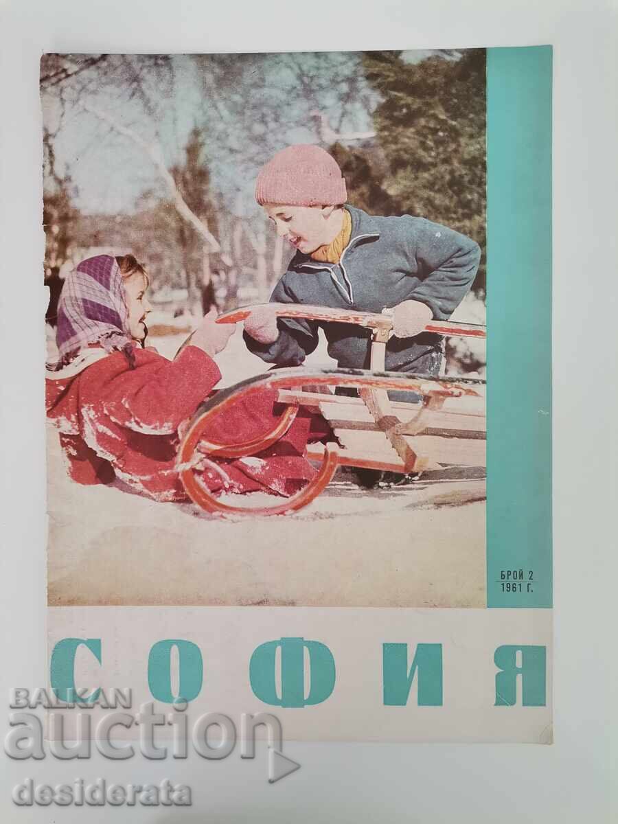 Cinnamon in "Sofia" magazine. No. 2/1961