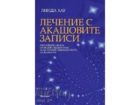 Tratament cu Înregistrările Akashice