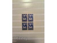 България 1947 100 г. от рождението на В Априлов  MNH