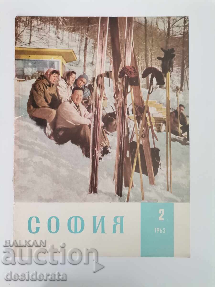 Cinnamon on the magazine "Sofia". No. 2 / 1963