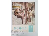 Coperta revistei "Sofia". Nr. 2 /1963