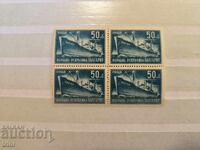 Βουλγαρία 1947 Λαϊκή Ναυτική Ένωση Ροδίνα MNH 11 1/2 διάτρητο