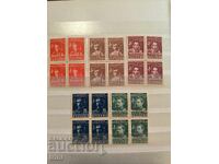 Bulgaria 1948 Scriitori și poeți merituoși set MNH