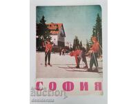 Copertă de revistă "Sofia". Nr. 2/1962