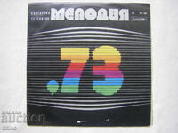 VTA 1663 - Televiziune Bulgară. Melodia 73