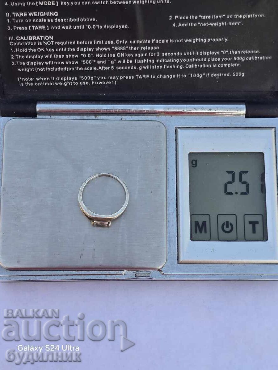 Сребърен пръстен. 17,5мм. Пускам над 100 Аукциона. Разгледай - 5