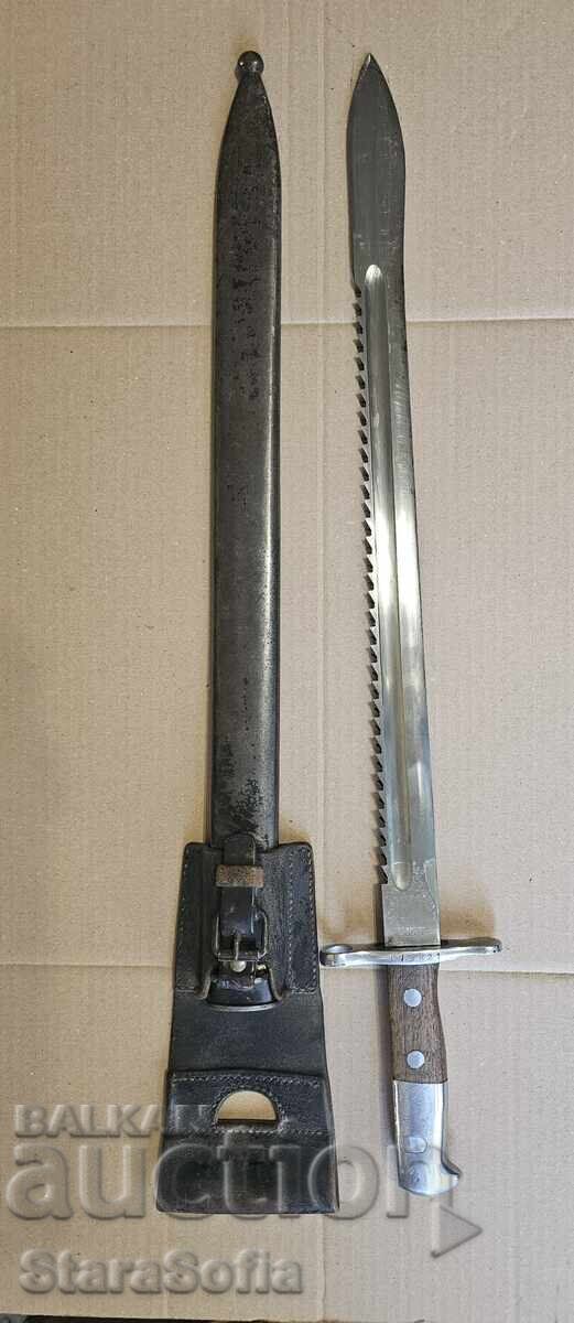 Shchik M1914 with price 780.00 BGN | € 398.81