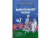 Vecinul englez - Mihail Veshim