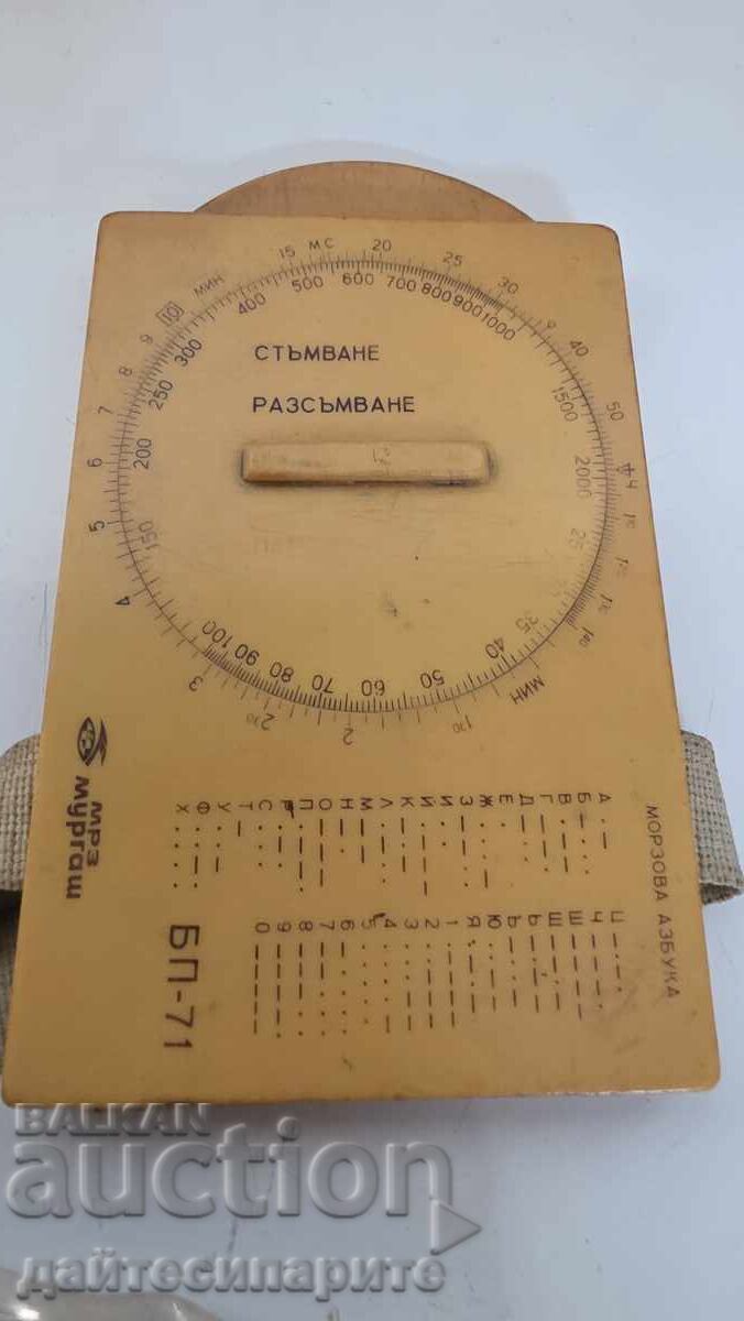 Пособия летец с цена 80.00 лв. | € 40.90 Пособия летец с цена 80.00 лв. | € 40.90