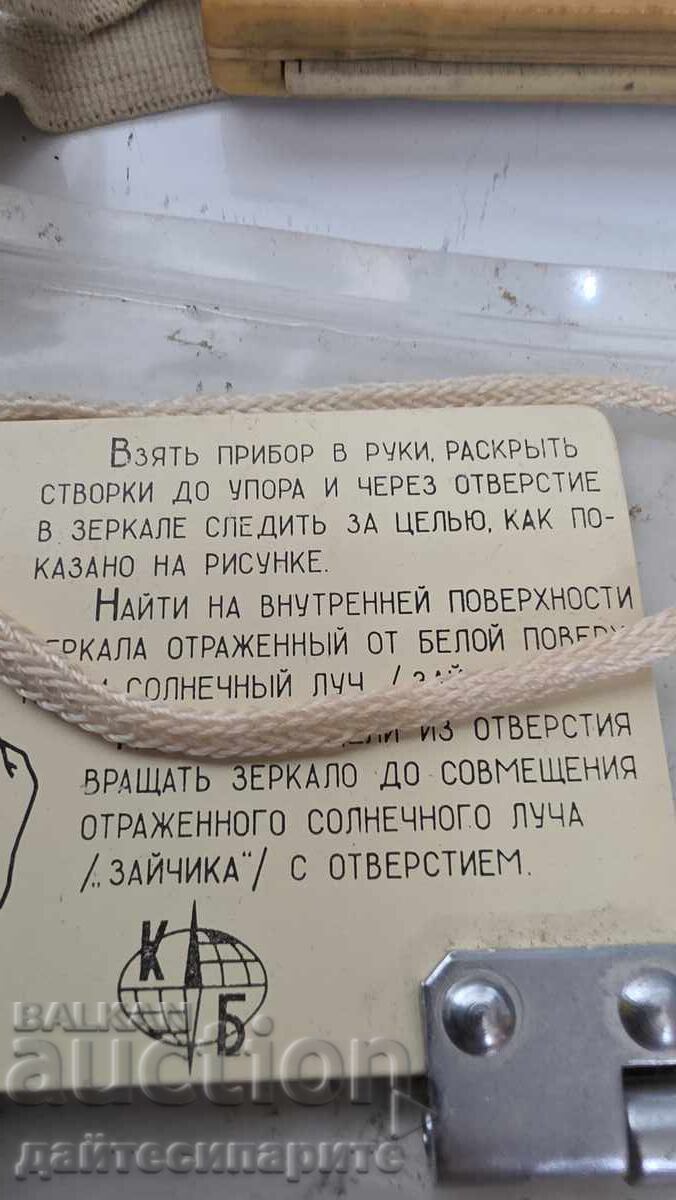 Аукцион Пособия летец Аукцион Пособия летец