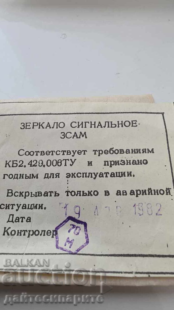 Пособия летец - 5 Пособия летец - 5