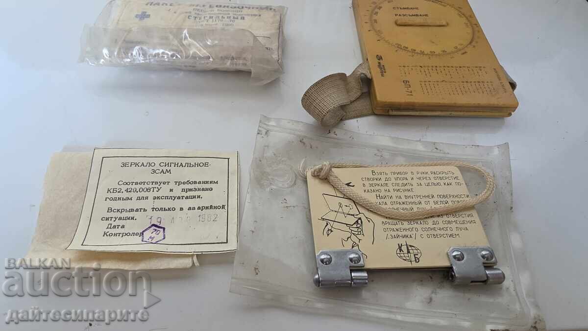 Пособия летец Пособия летец