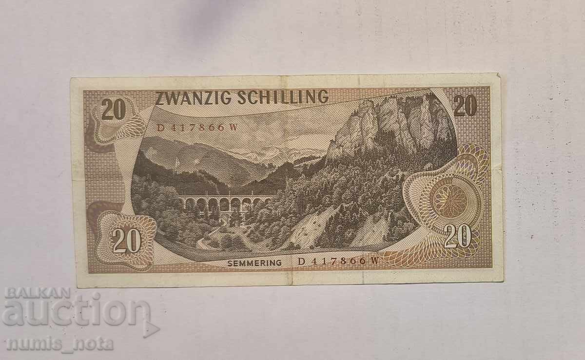 Αυστρία 20 σελίνια 1967 με τιμή 8.00 BGN | € 4.09