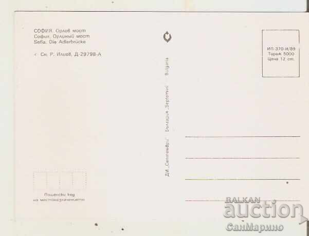 Κάρτα Bulgaria Sofia Orlov Most 2* με τιμή 1.60 BGN | € 0.82