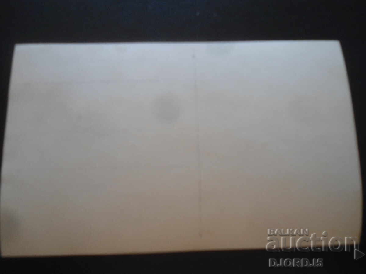 Стара снимка, 15.7.1923 год. с цена 1.00 лв. | € 0.51