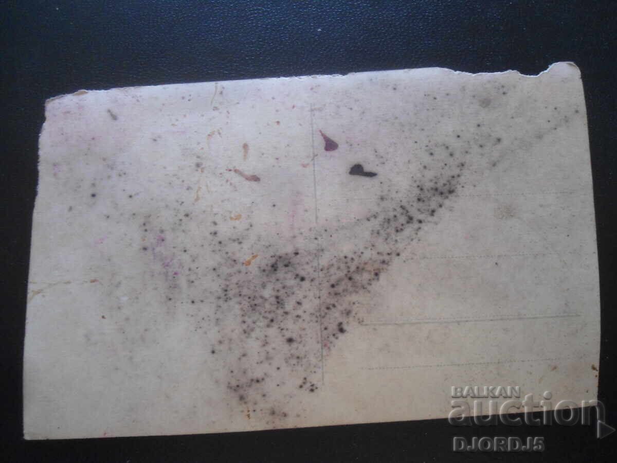 Стара снимка с цена 1.00 лв. | € 0.51 Стара снимка с цена 1.00 лв. | € 0.51